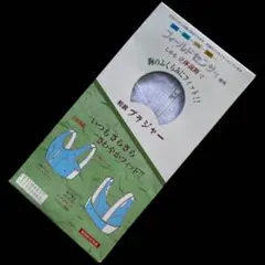 Item thumbnail for item 22e5ce30-e90b-429c-871c-84a50138b280