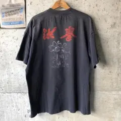 2026年最新】少林寺拳法 tシャツの人気アイテム - メルカリ