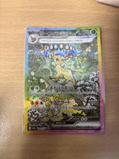 リーフィア スカーレット&バイオレット ハイクラスパック テラスタル
