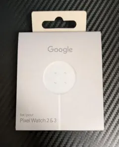 ☆新品・未使用☆Google Pixel Watch 2&3 USB-C充電器