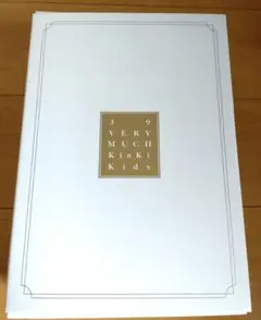 2026年最新】kinki kids 39の人気アイテム - メルカリ