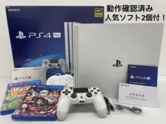 【極美品】動作確認済み！SONY PS4 Pro 1TB 本体＆ソフト2個付き