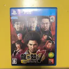龍が如く7 光と闇の行方 PS4