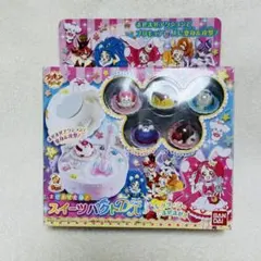 キラキラ☆プリキュアアラモード スイーツパクトDX プリキュア なりきりアイテム