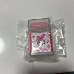 マイメロディ ローラー消しゴム風キーホルダー
