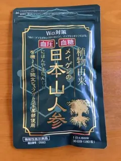 YAKUZEN GARDEN 和漢みらいのドッグフード 1kg 心臓用 - メルカリ