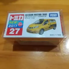 Item thumbnail for item cf308a50-5db7-4fd1-bc59-98775488c5ce