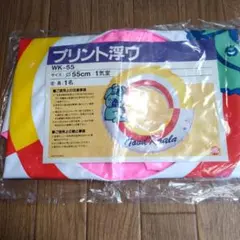 2026年最新】レトロ 鯉のぼりの人気アイテム - メルカリ