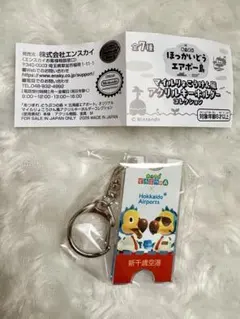 どうぶつの森 北海道エアポート マイルりょこうけん風アクリル