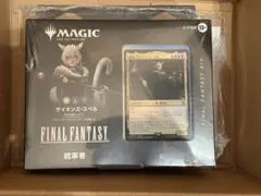 統率者デッキ サイオンズ・スペル 日本語 サンプルパックなし FF