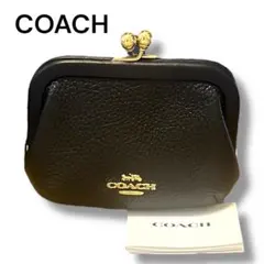 【未使用】COACH がま口 コインケース 小銭入れ キスロック ブラック