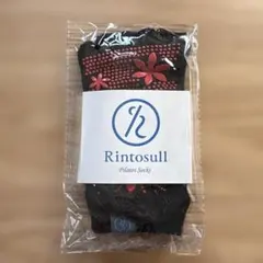 【新品 未使用】Rintosull Pilates Socks 滑り止め付き