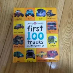 first 100 trucks 英語の絵本