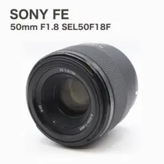 SONY FE 50mm F1.8 SEL50F18F 단초점 렌즈