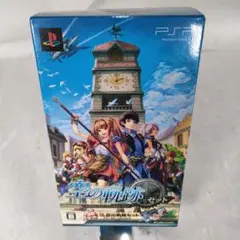【箱付き】英雄伝説空の軌跡 3本セット PSP