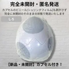 【新品・カプセル付】スーパーマリオ めじるしアクセサリー ヨッシー しろ 白 Ｆ