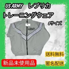 M.H.A.style USタイプARMY IPFU ジャケット ミリタリー Sのサムネイル