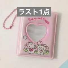 【新品未使用】 証明写真　コレクトブック　うさぎ　いぬ　ピンク