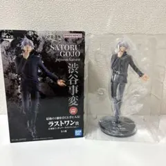 2025年最新】五条悟 フィギュア ラストワンの人気アイテム - メルカリ