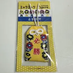 【大阪万博限定】阪神タイガースミャクミャクコラボ御守り(ドット)