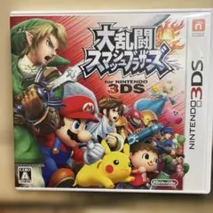 2026年最新】大乱闘スマッシュブラザーズ for ニンテンドー3DS 2本入り