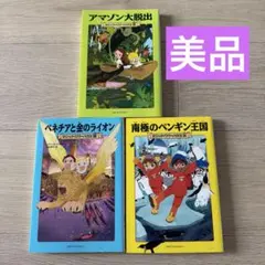 2026年最新】マジックツリーハウス 全巻の人気アイテム - メルカリ