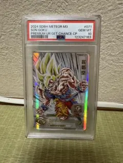 2025年最新】レイジング悟空 ヒーローズの人気アイテム - メルカリ