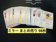 ちくわ様 リクエスト 6点 まとめ商品