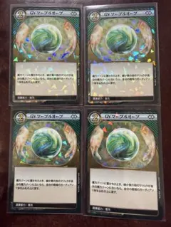 2026年最新】イジンデンの人気アイテム - メルカリ