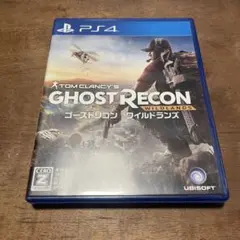 PS4 ゴーストリコン ワイルドランズ