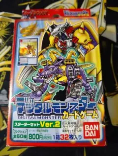 【内容物未開封】デジタルモンスターカードゲーム スターターセット ver.7 内容物未開封】デジタルモンスターカードゲーム スターターセット ver