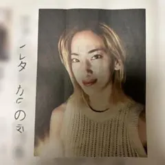 柚香光　産経新聞　夕刊9/12