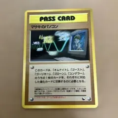 2026年最新】拡張シート第3弾緑版の人気アイテム - メルカリ