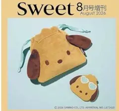 ★新品★日焼け★ポチャッコ★フェイス形ミラー★サンリオ★ スウィート 8月号★のサムネイル
