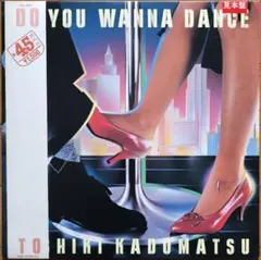 2025年最新】角松敏生 DO YOU WANNA DANCEの人気アイテム - メルカリ