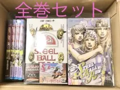 2025年最新】ジョジョの奇妙な冒険 全巻の人気アイテム - メルカリ