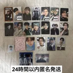 straykids スキズ トレカ チャンビン FCくじ ステッカー