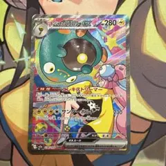 ポケモンカード　ナンジャモのハラバリーex SAR