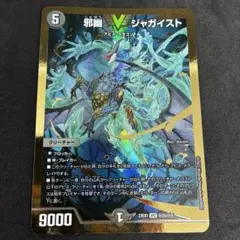 金 デュエルマスターズ
