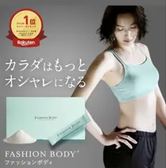 FASHION BODY ダイエットサポート 90g×2箱セット販売 2025年最新】FasHion body ファッションボディ30包の人気アイテム
