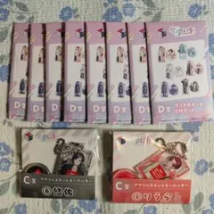 いれいす　くじスクエア C賞 D賞 10点セット