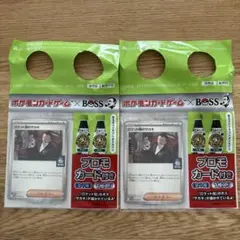 クラフトボス　BOSS プロモカード　ポケモンカード　ロケット団のサカキ　2枚