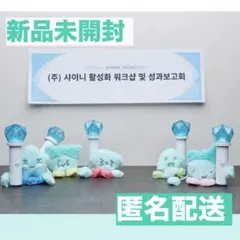 オニュ アイドル