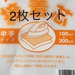 みえこ様 リクエスト 2点 まとめ商品