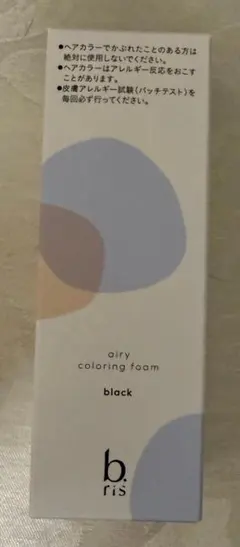 b.ris 　ビーリス　エアリーカラーリングフォーム　ブラック　　5本 2025年最新】b.ris ビーリス エアリーカラーリングフォームの