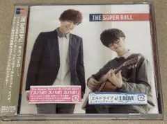 THE SUPER BALL / キミノコエガ…。