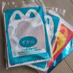 ハッピーセット　小学館の図鑑NEO きょうりゅう２冊とおまけ
