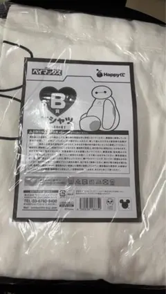 RAYMAX様 リクエスト 2点 まとめ商品
