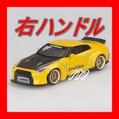 ⭐️MINI GT Pandem GT-R R35 GTウィングコスモポリタン左 - メルカリ