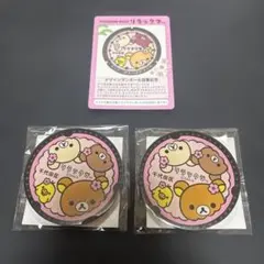 九谷焼 豆皿 リラックマ 水玉·縦縞·格子 - メルカリ